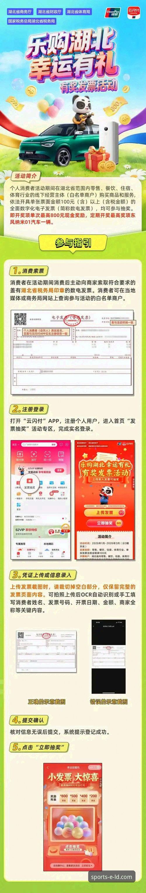 乐动体育官方下载链接 乐动体育官方下载链接获取与使用全攻略:老用户手把手教你操作