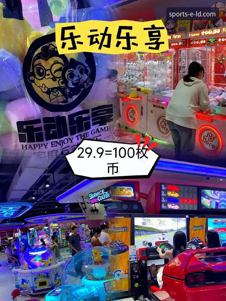 乐动体育官方网站入口 乐动体育平台使用完整指南:从官网入口到功能体验全解析